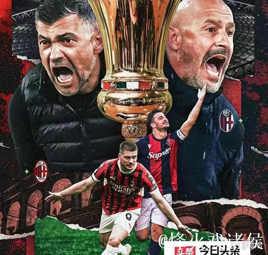 剑南春丨巴尔泰萨吉双响难救主，米兰2-2憾平萨索洛，皮纳蒙蒂贡献2助攻
