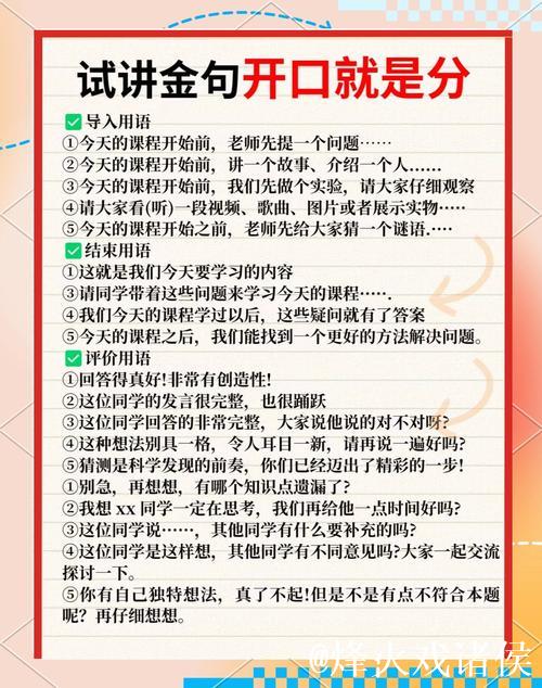 每赛季教练和解说都需考试，面试笔试一个不能少