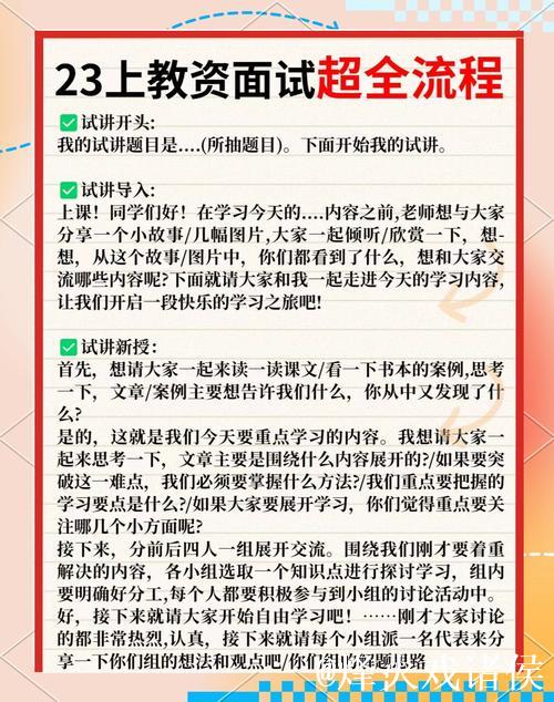 每赛季教练和解说都需考试，面试笔试一个不能少
